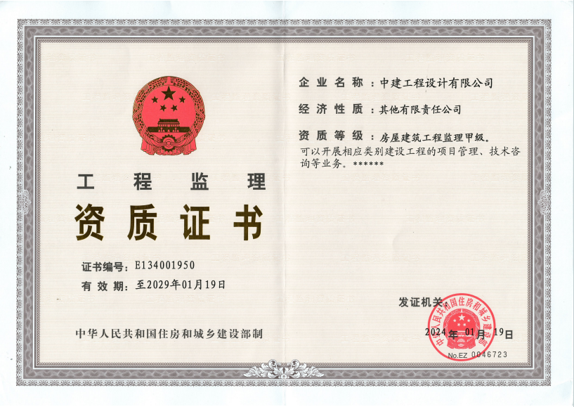 WPS图片.png