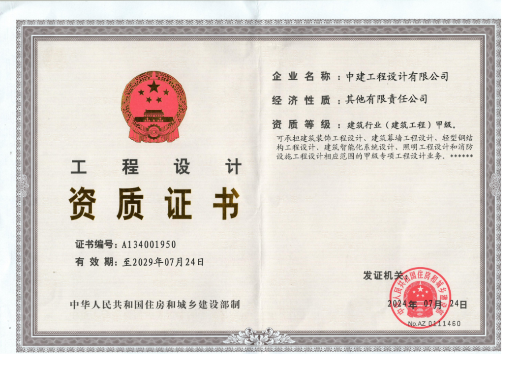 74ff2610d8c04d545f14dd7dc6cf43a.png